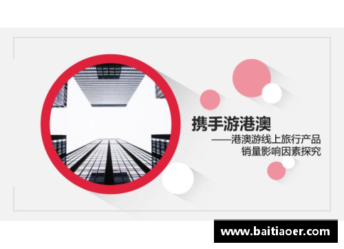 amjs澳金沙门官网探索成语的魅力：从奥运会看语言的美