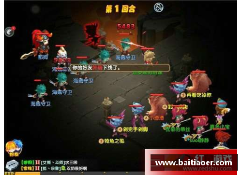 amjs澳金沙门官网魔力鸟球队：巢中之飞翔 - 副本