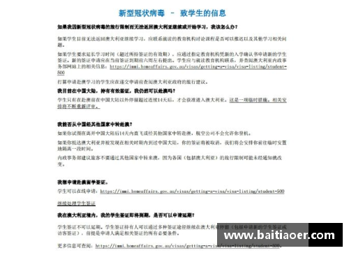 amjs澳金沙门官网中国以外确诊病例超中国：各国首脑发言的差异与欧美抗疫背后的真相